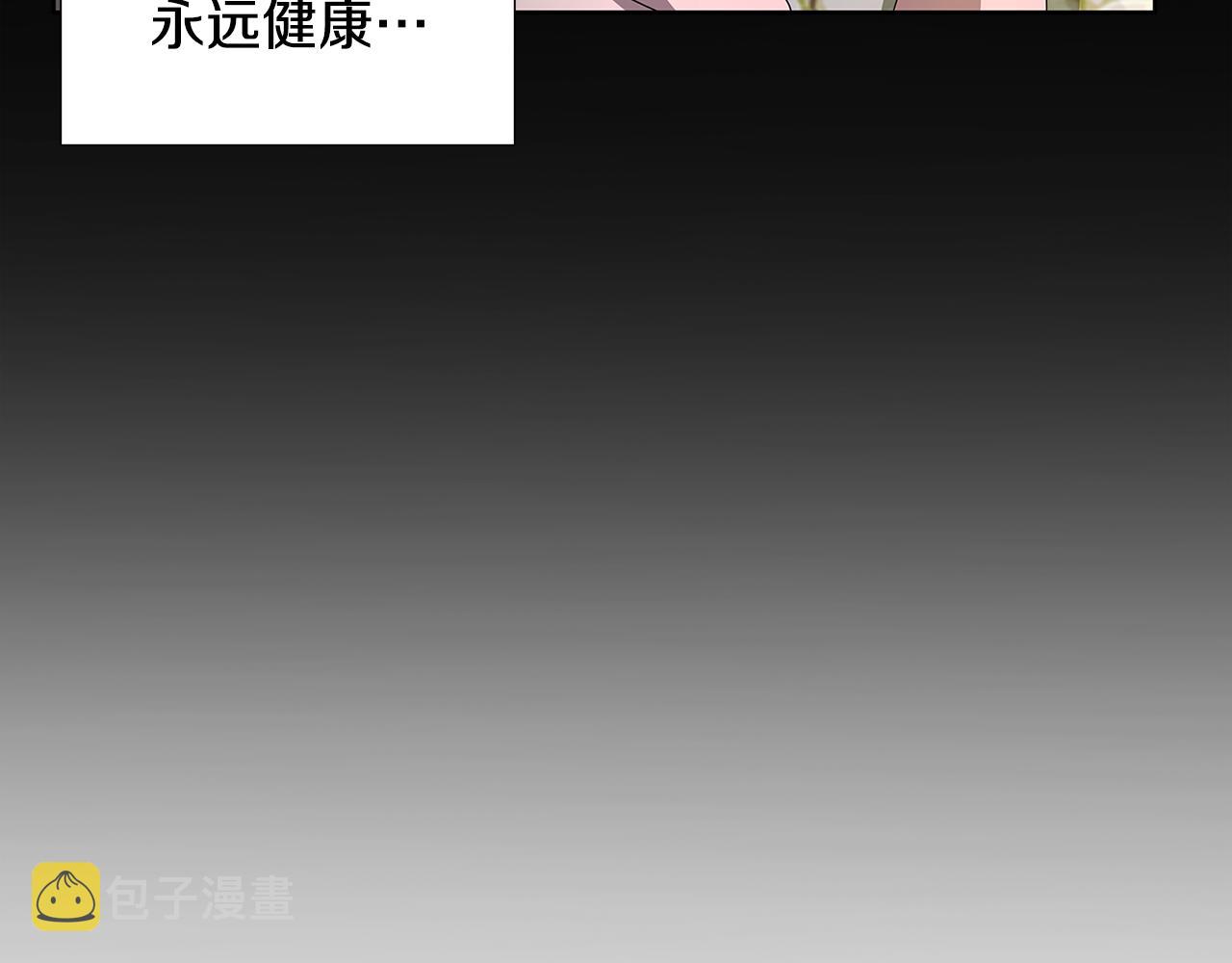 第18话 离开皇宫83