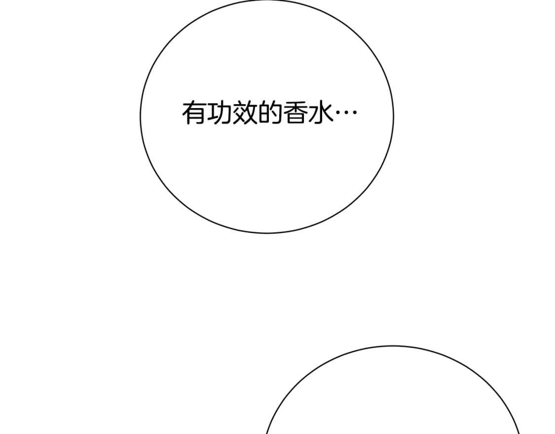 第79话 为朋友出头166