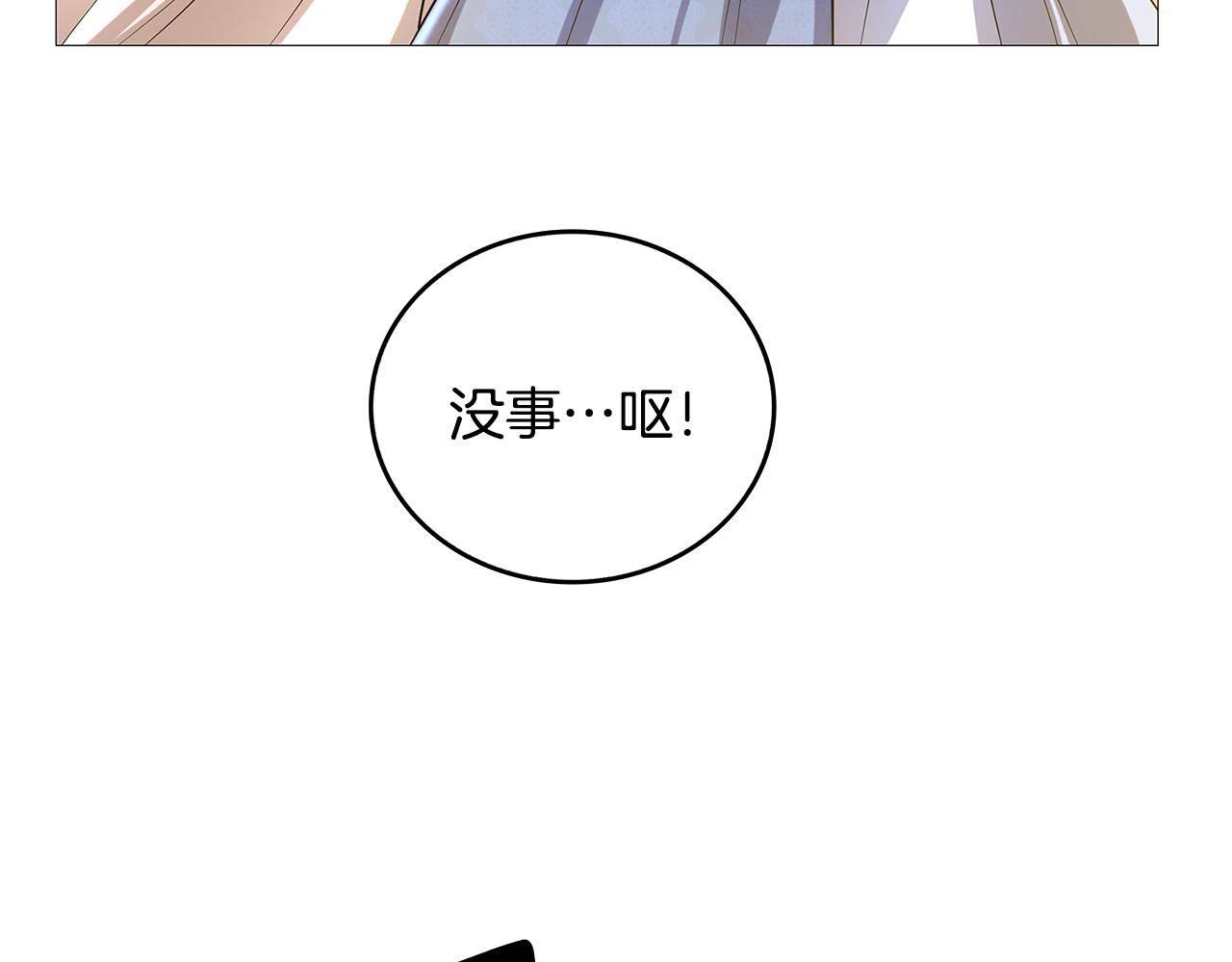 第26话 嫉妒99