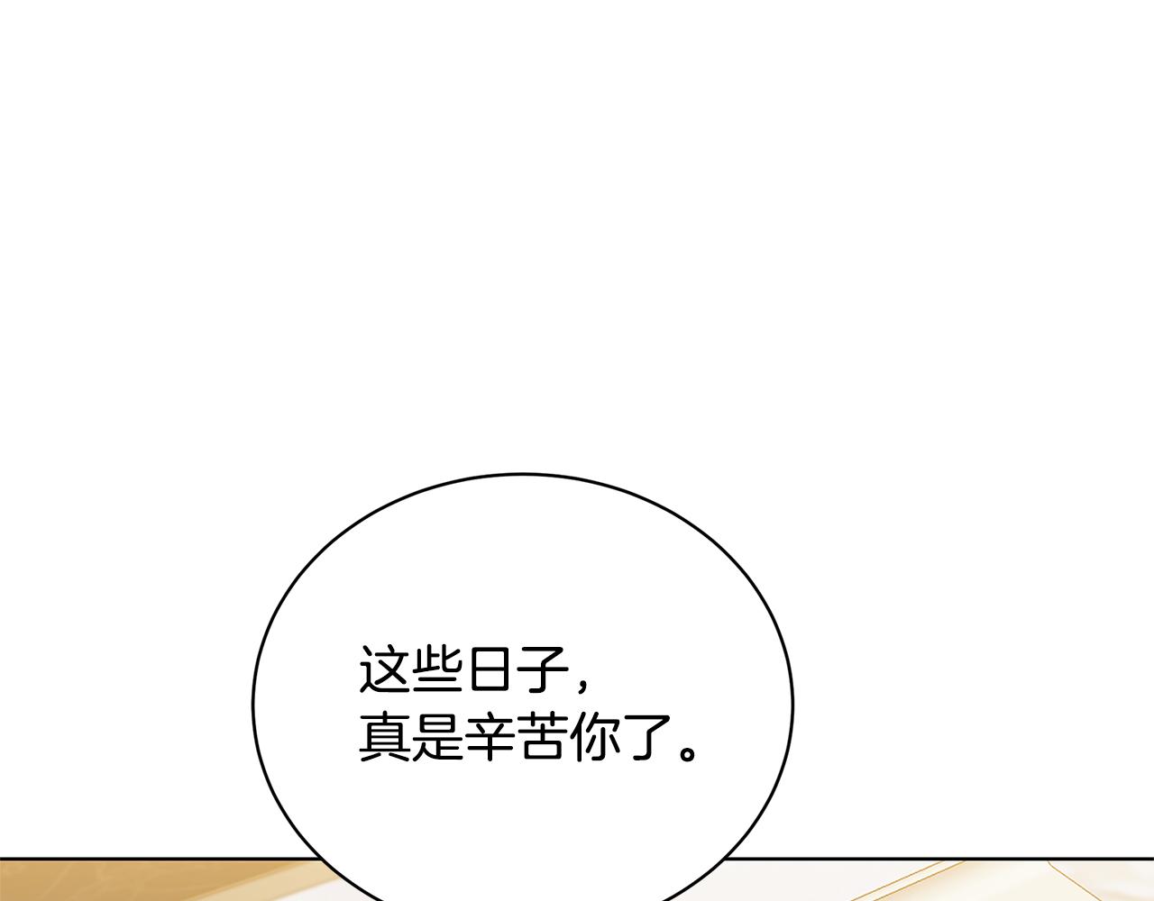 第56话 监视148