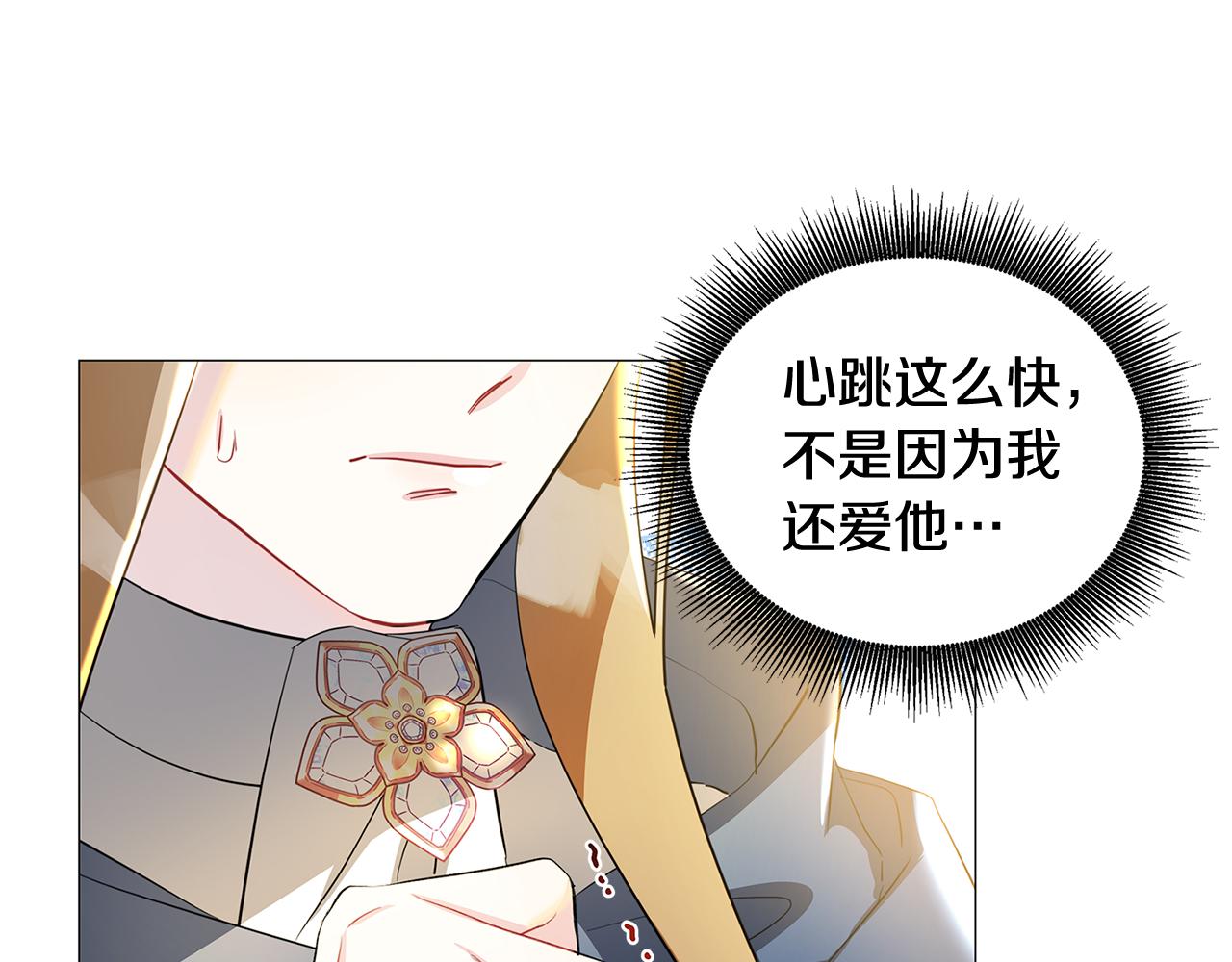第43话 无法放弃139