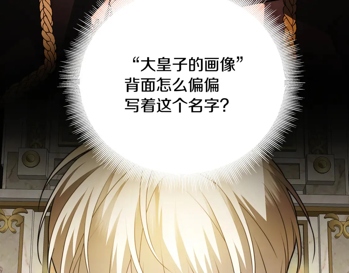 第104话 画像和名字60