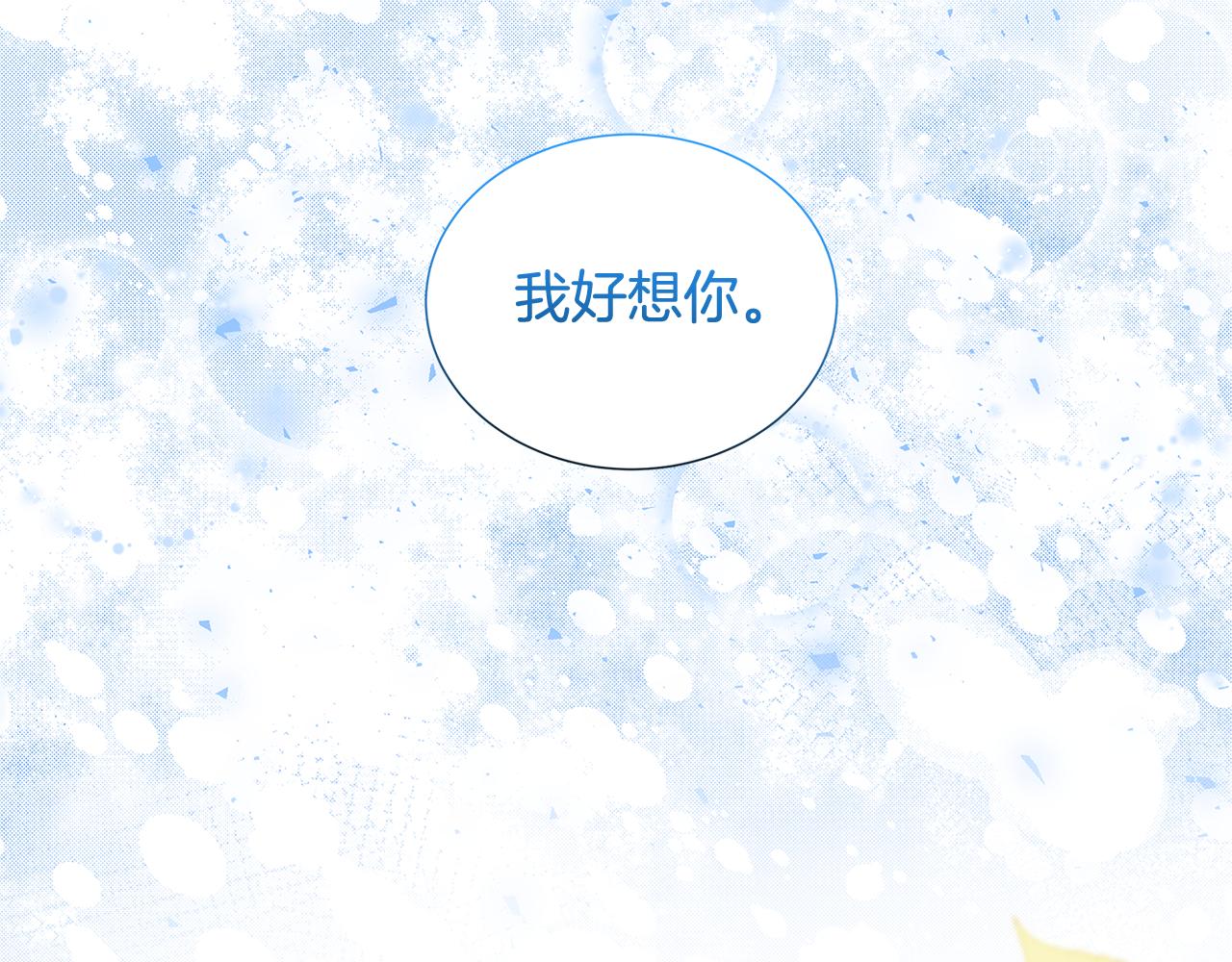 第42话 重遇11