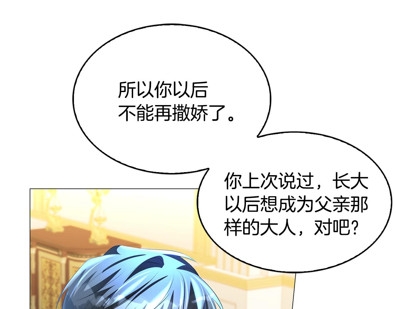 第31话 噩梦20