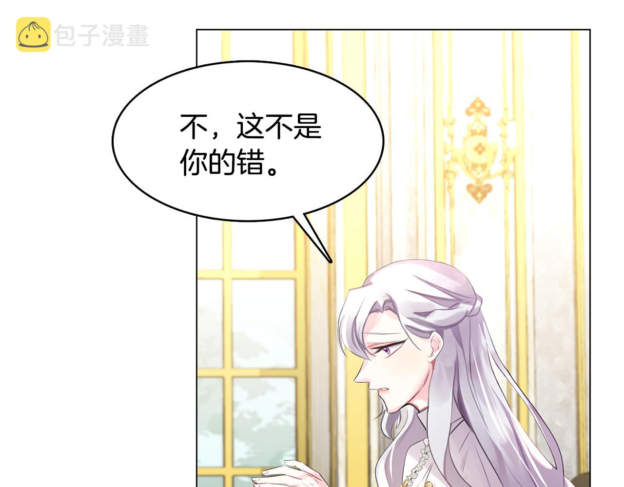 第3话 初恋回归67