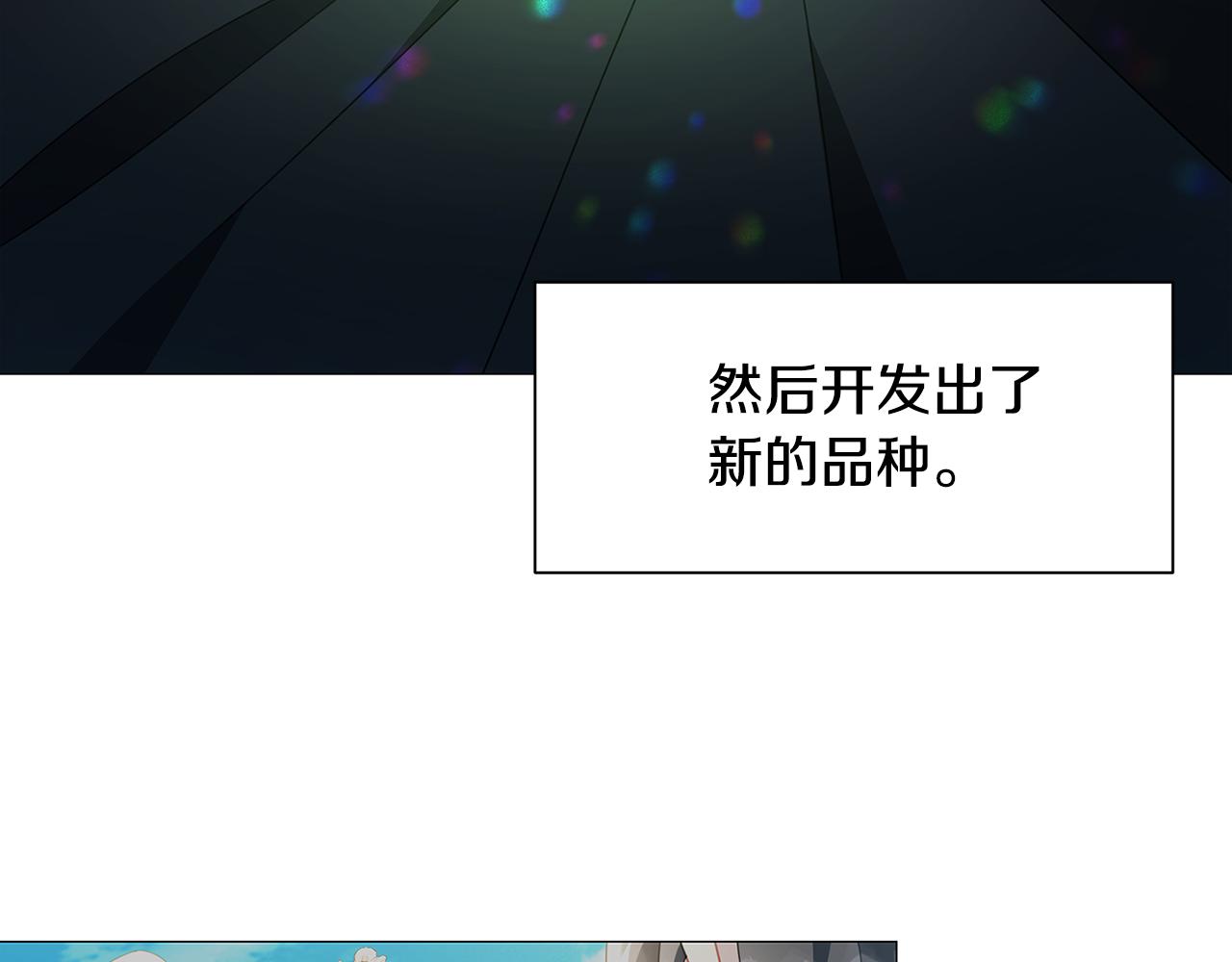 第37话 准备回去120