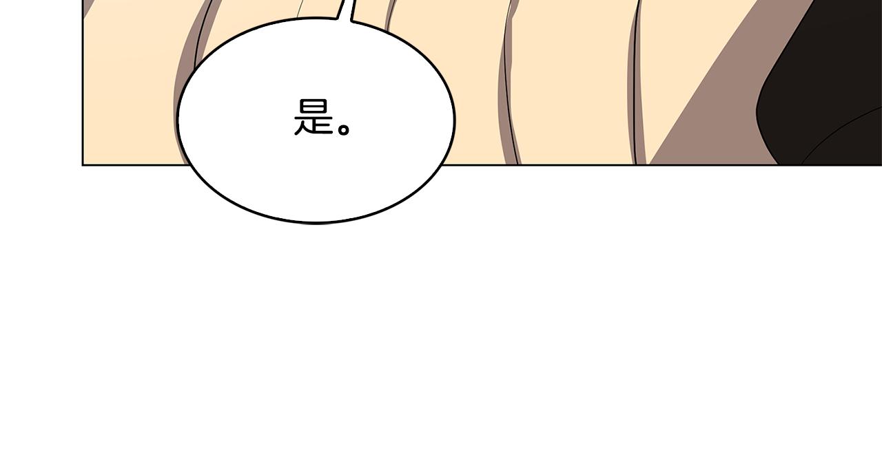 第16话 做出了断125