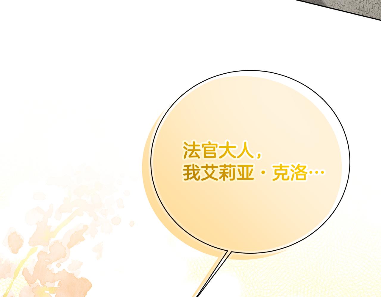 第54话 她回来了34
