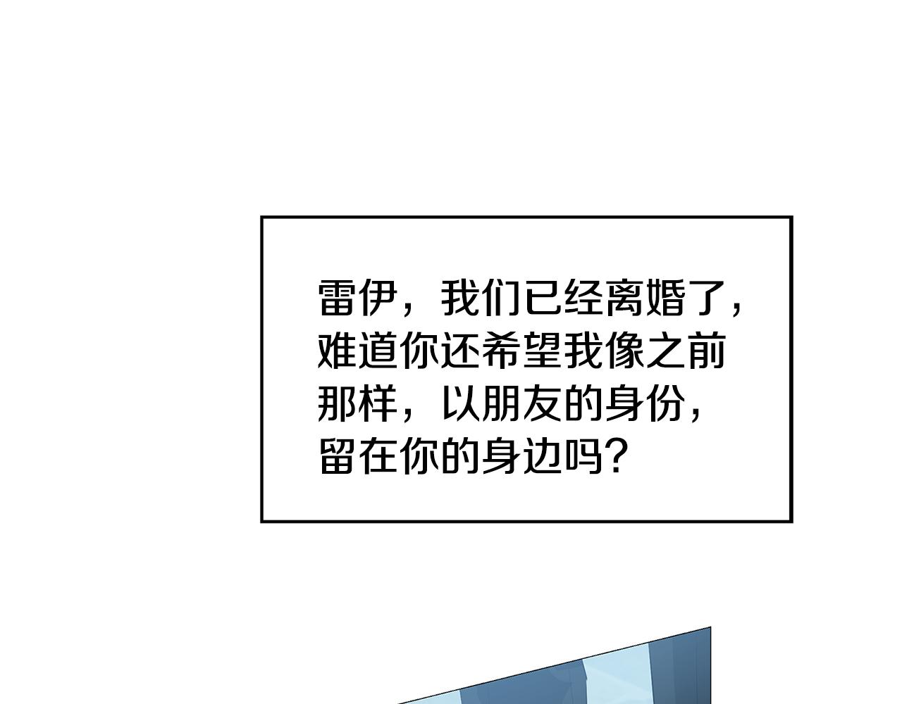 第27话 逆子49