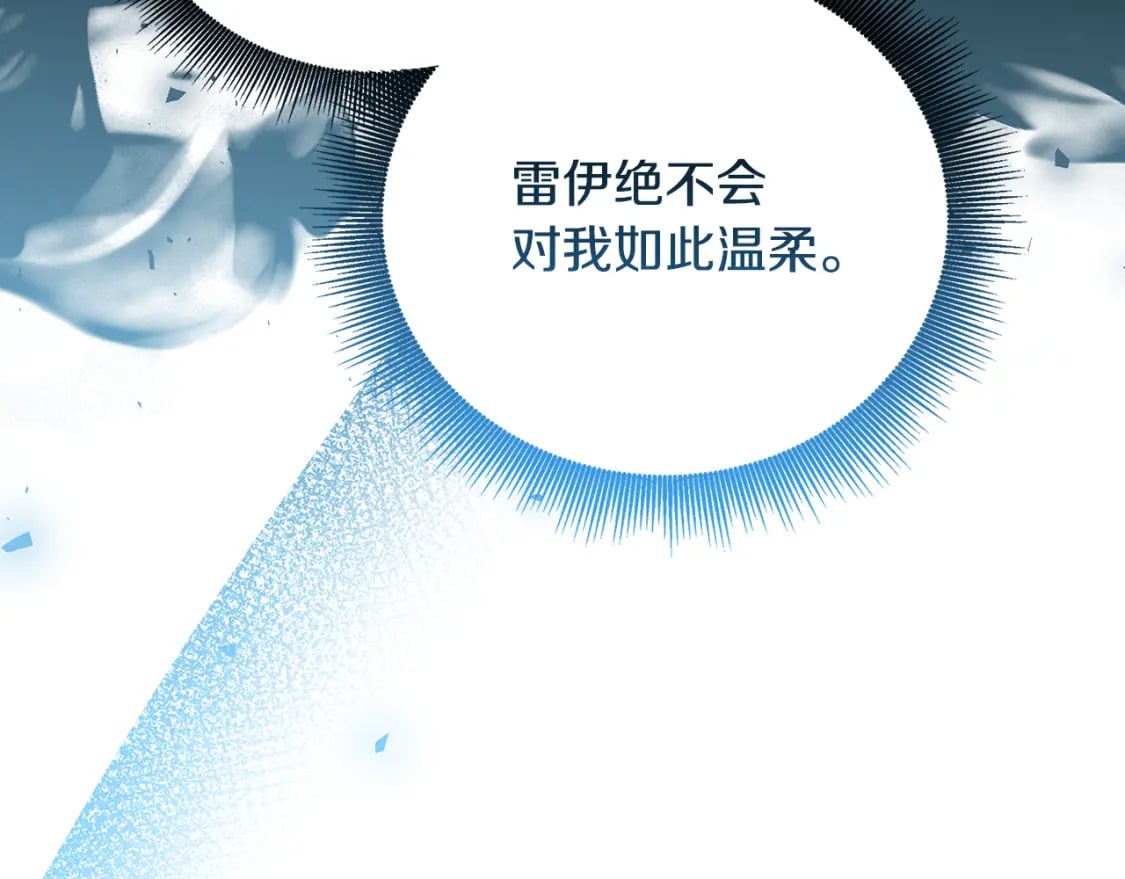 第二季完结篇 “故地重游”123