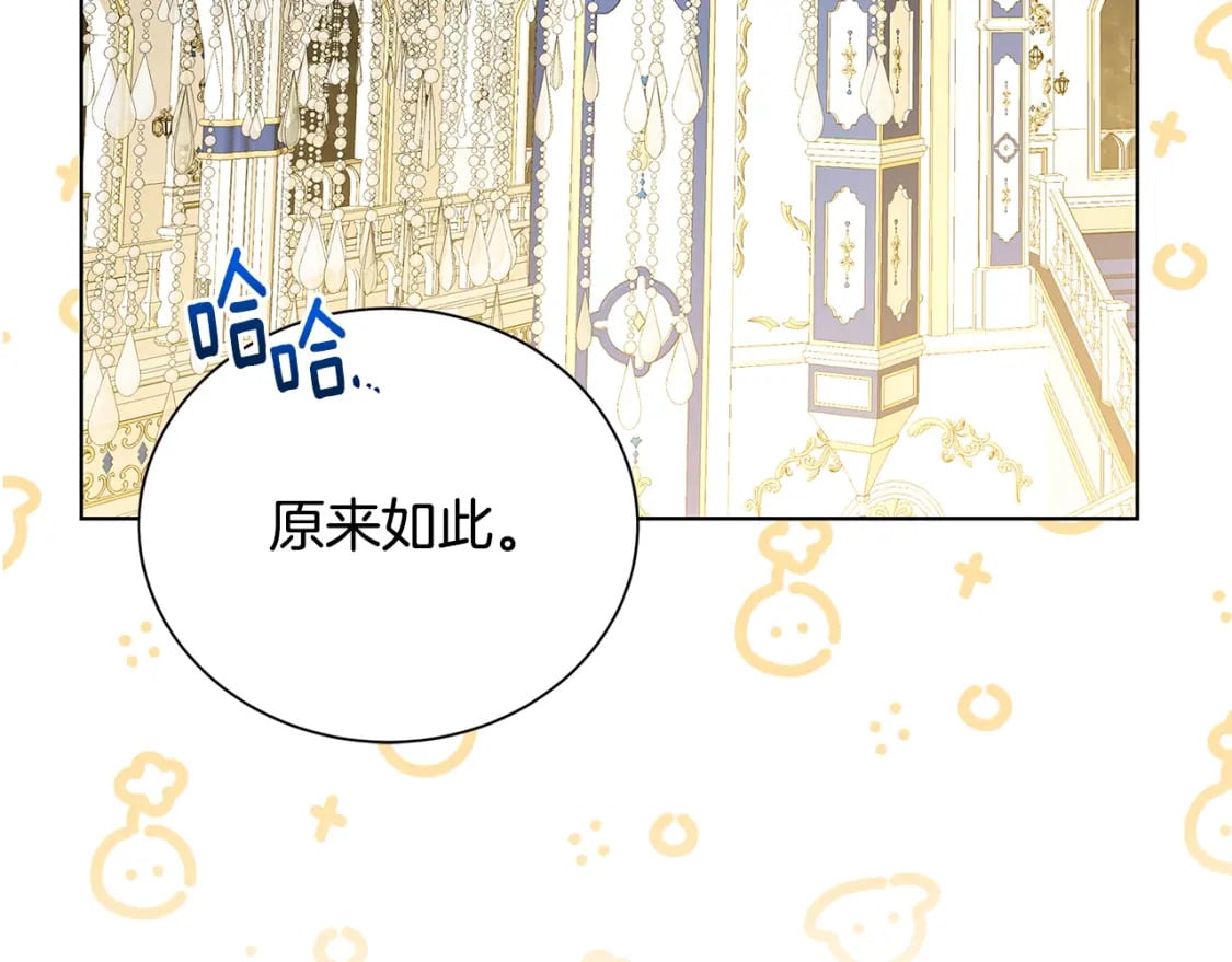 第77话 意外的客人17