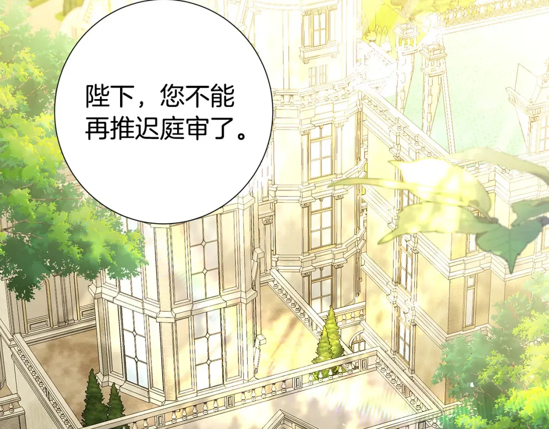 第47话 英雄难过美人关93