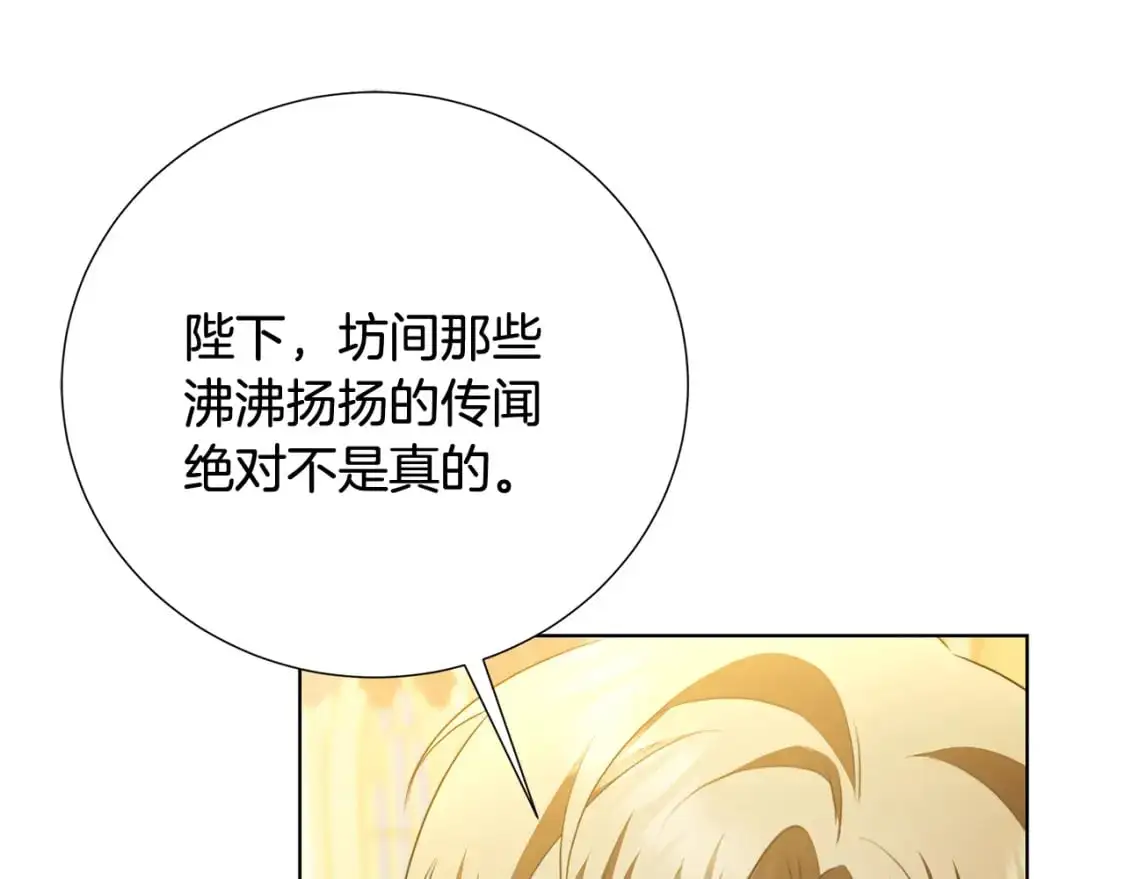 第87话 拙劣的辩解160