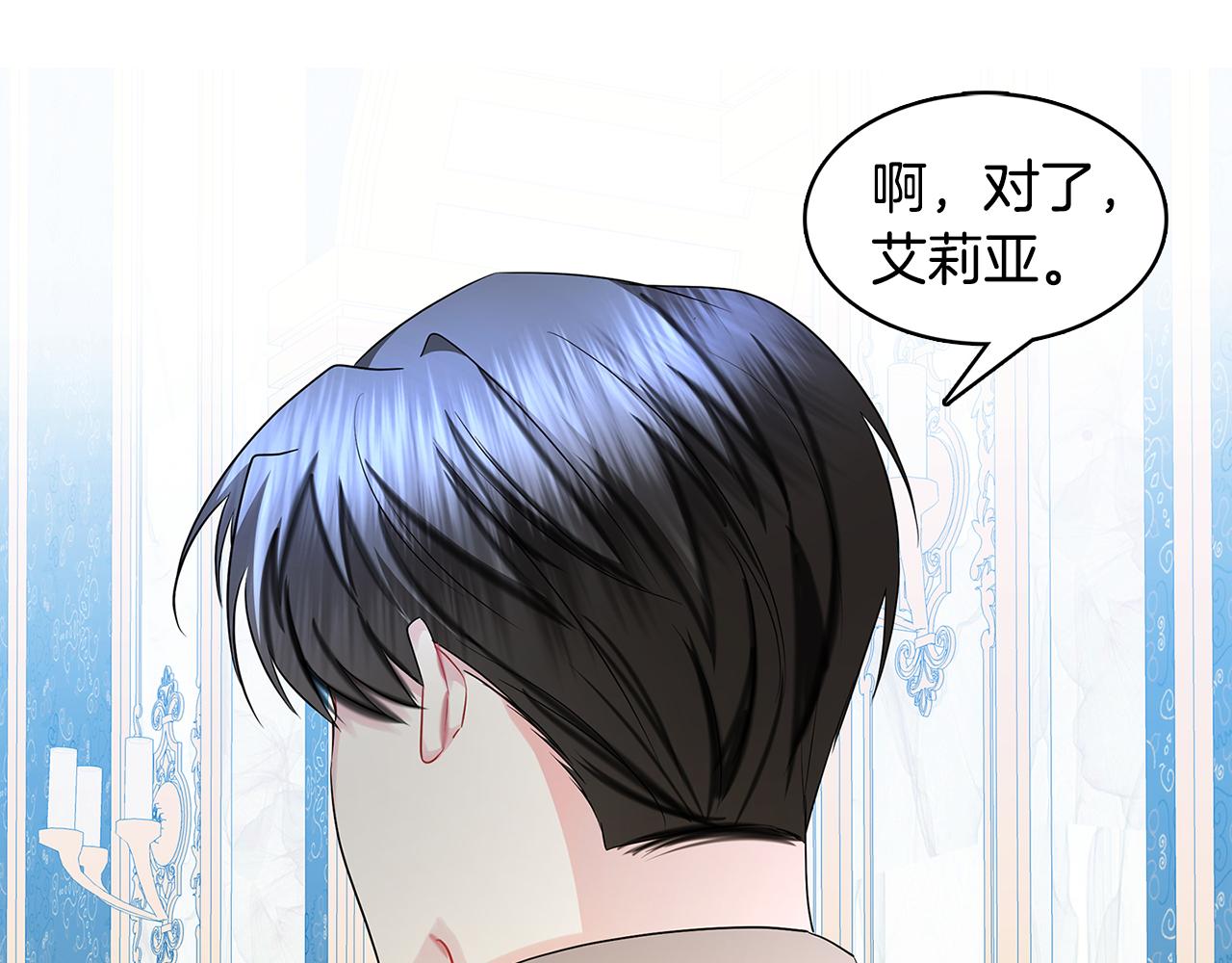 第17话 触碰痛楚99