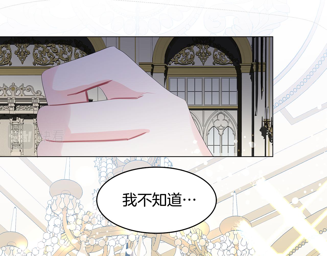 第6话 父亲的担忧91