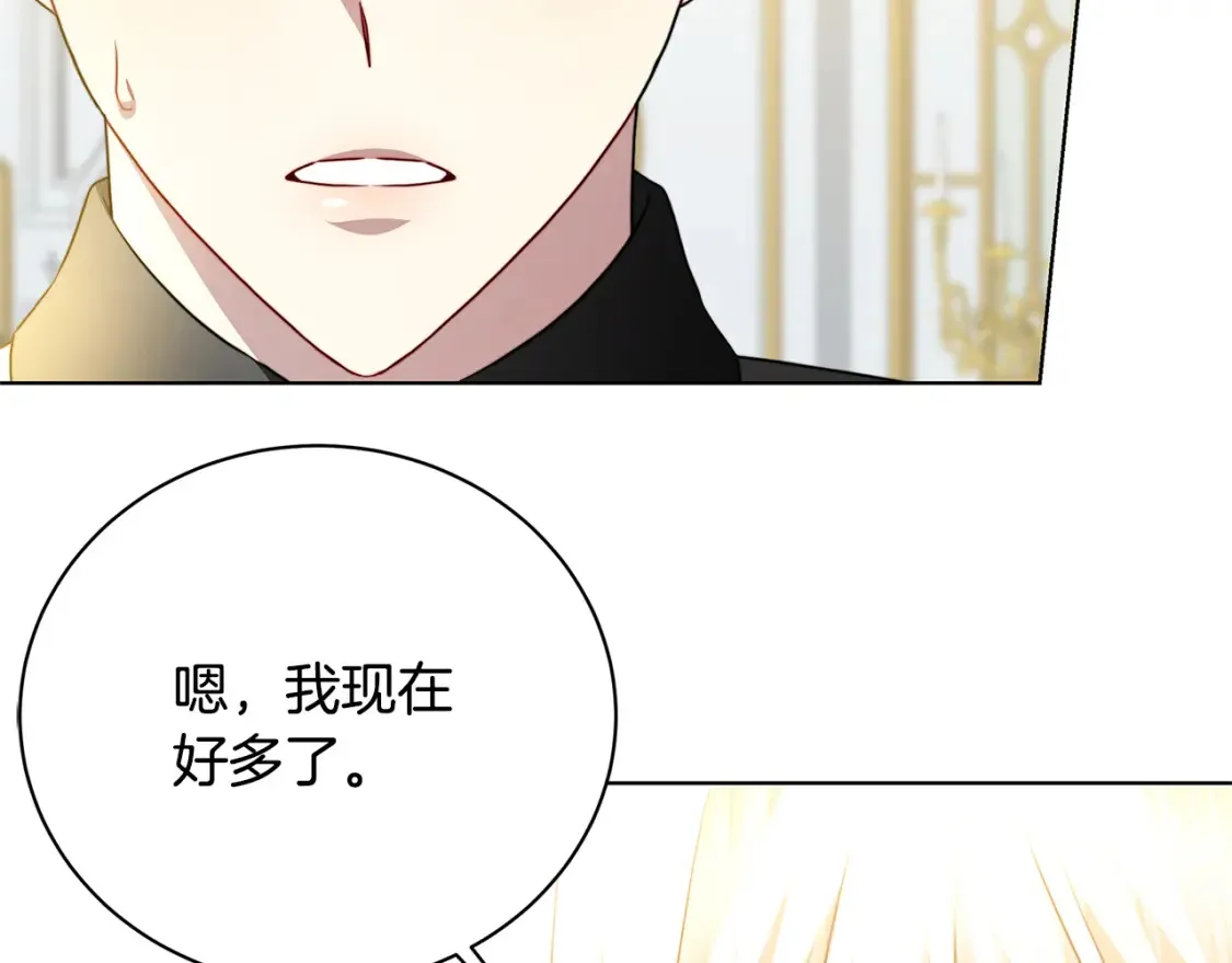 第96话 当面亲口解释73