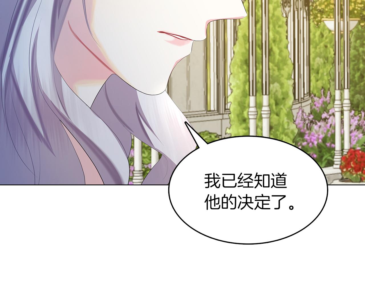 第9话 狠下决心57