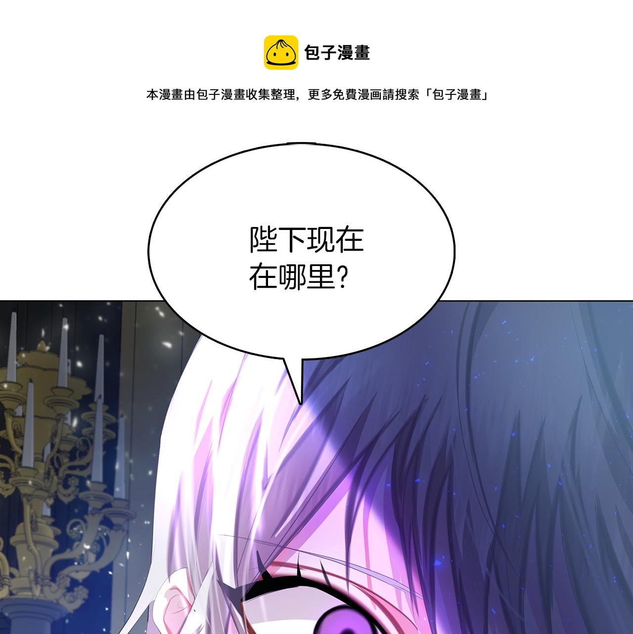 第9话 狠下决心8