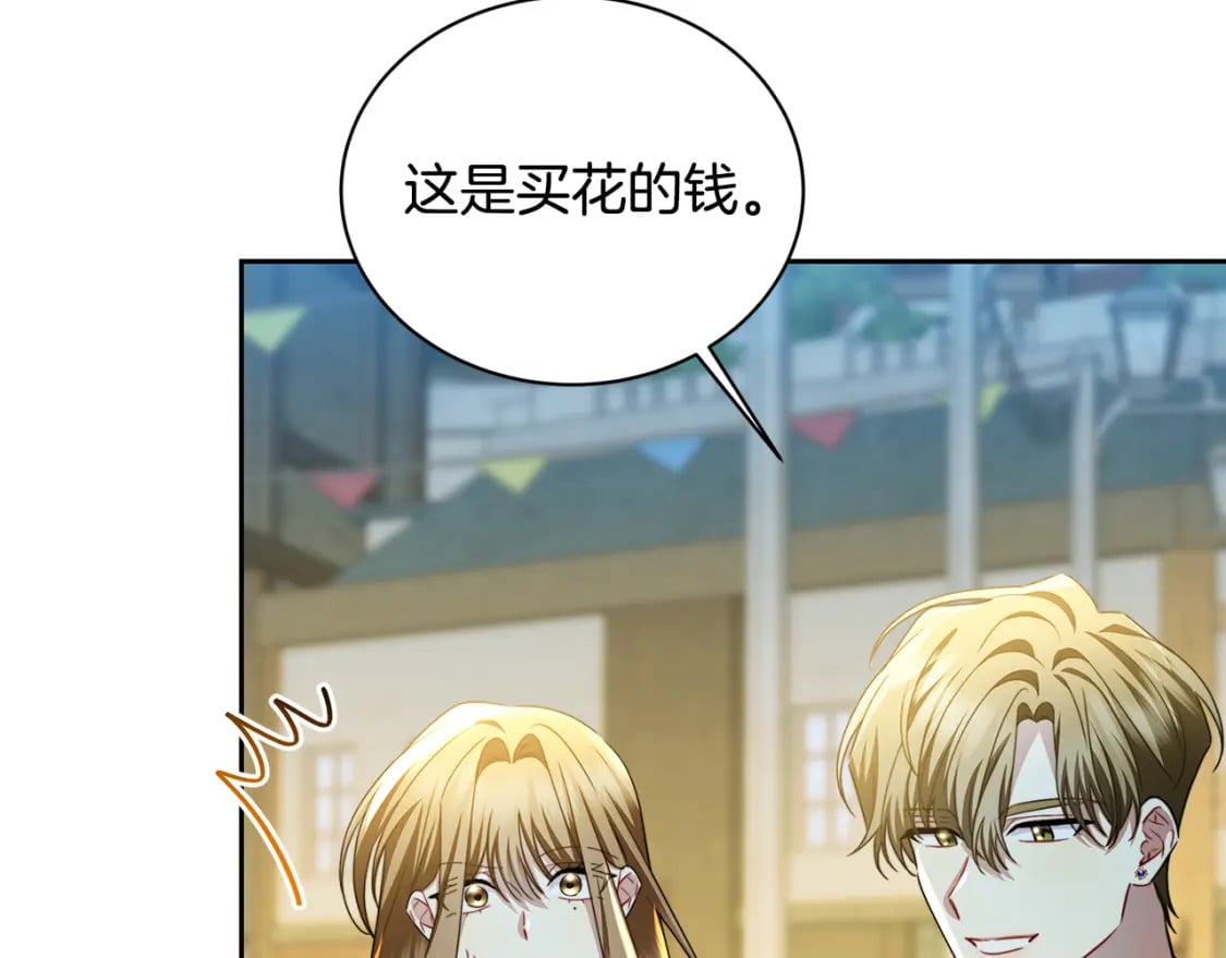 第069话 搭救卖花姑娘189