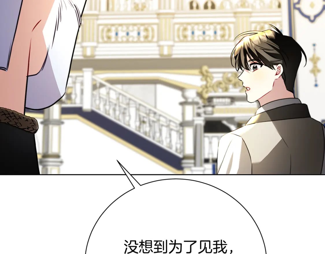 第78话 派对正式开始21