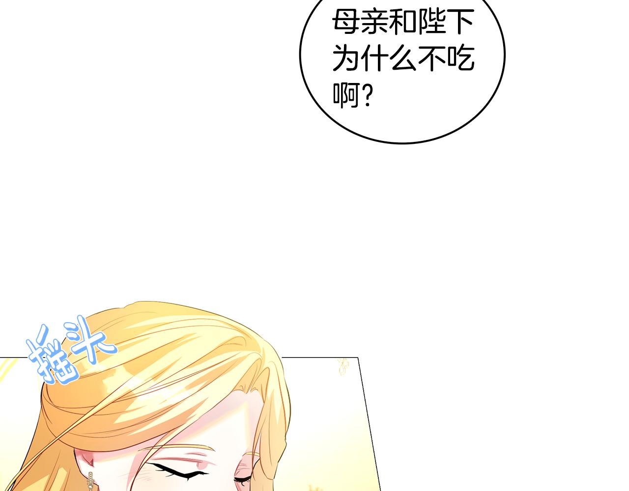 第30话 苛刻的要求23