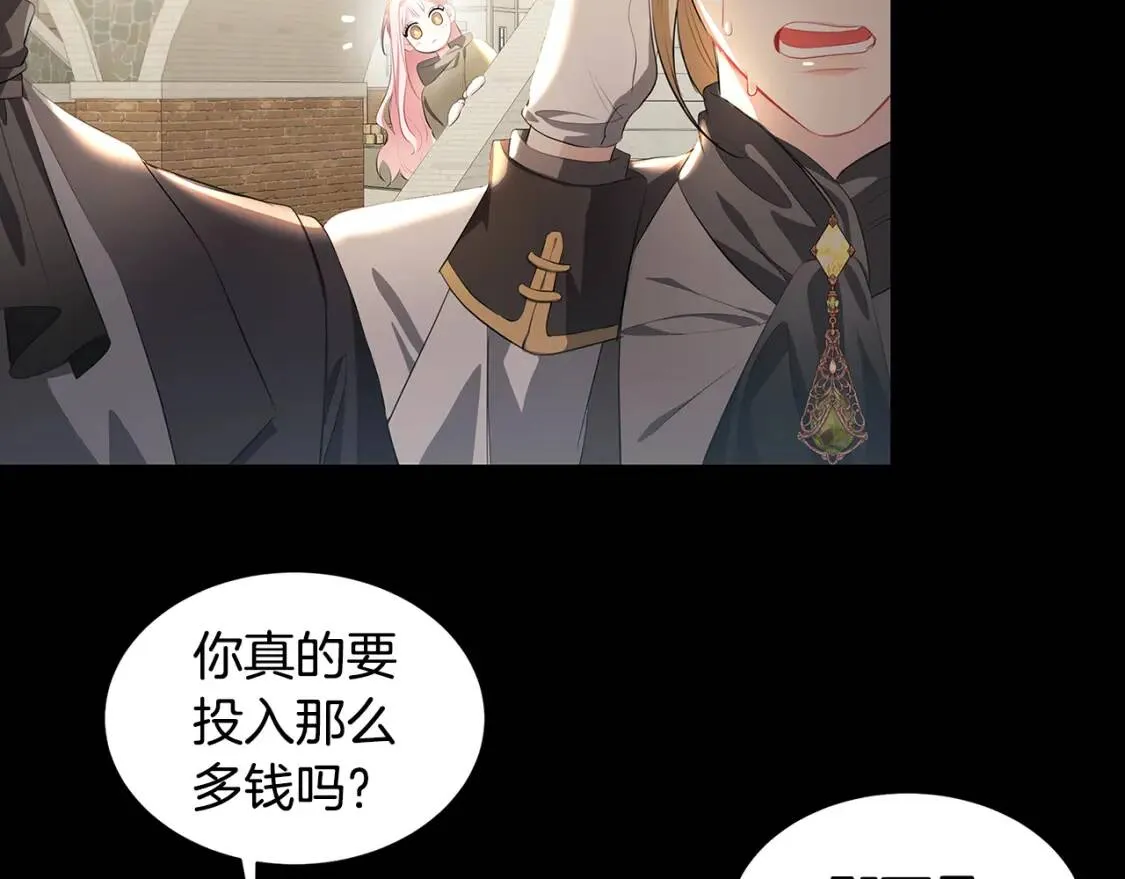 第36话 神秘会长93