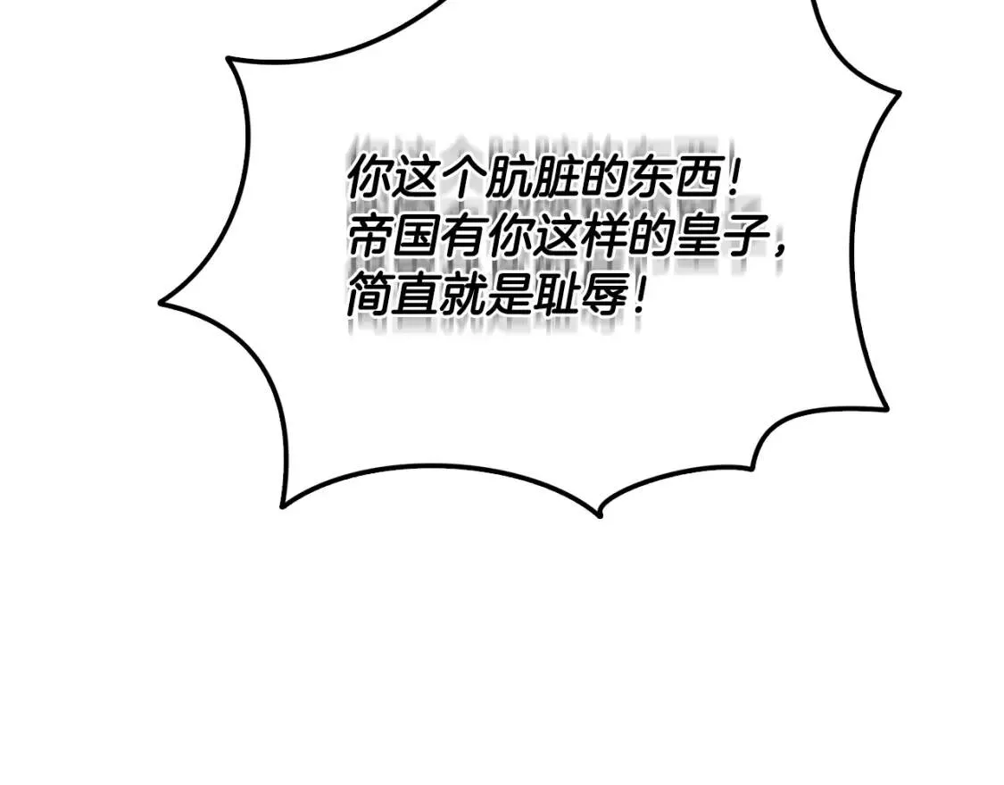 第1话 初次相遇134