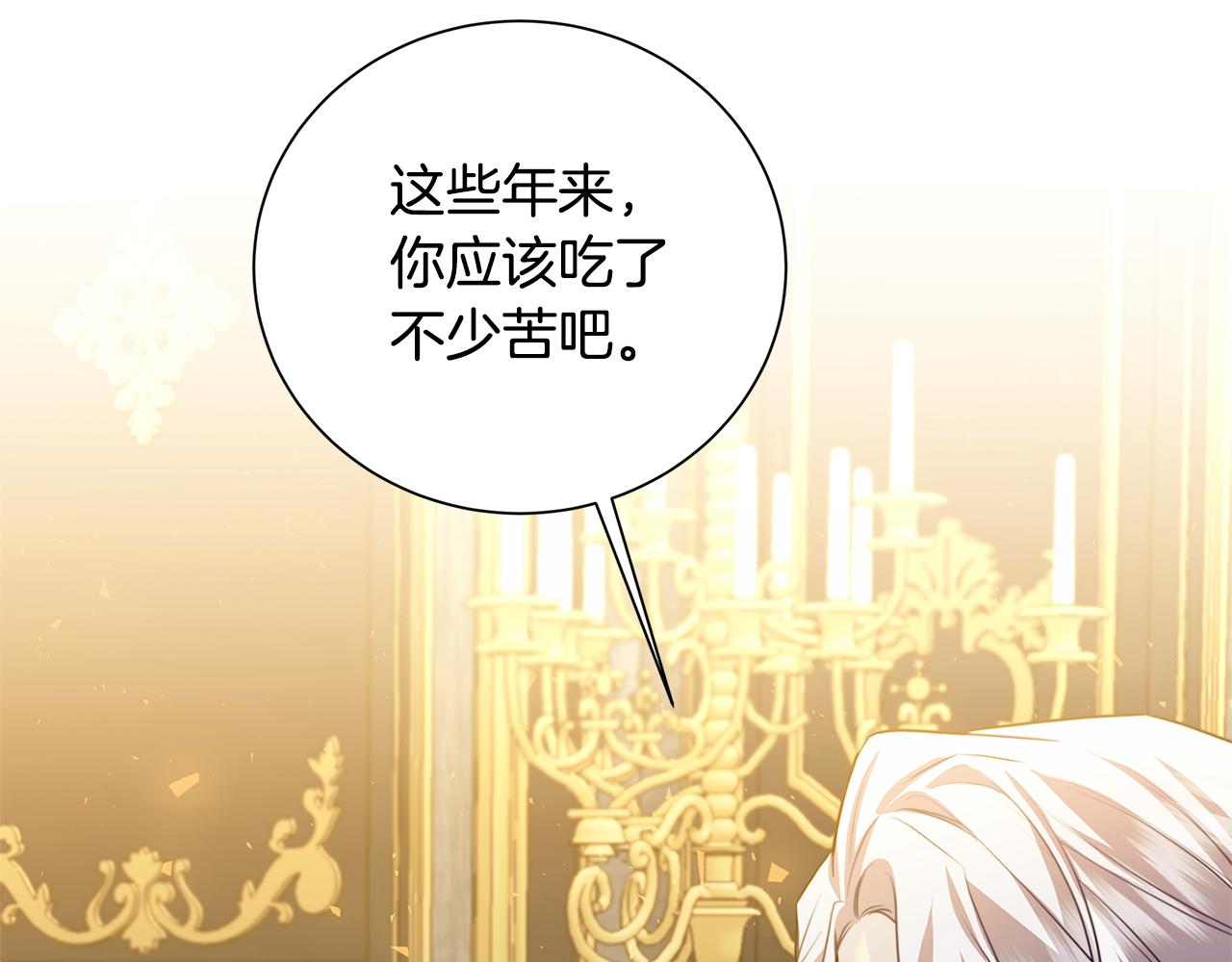 第54话 她回来了206