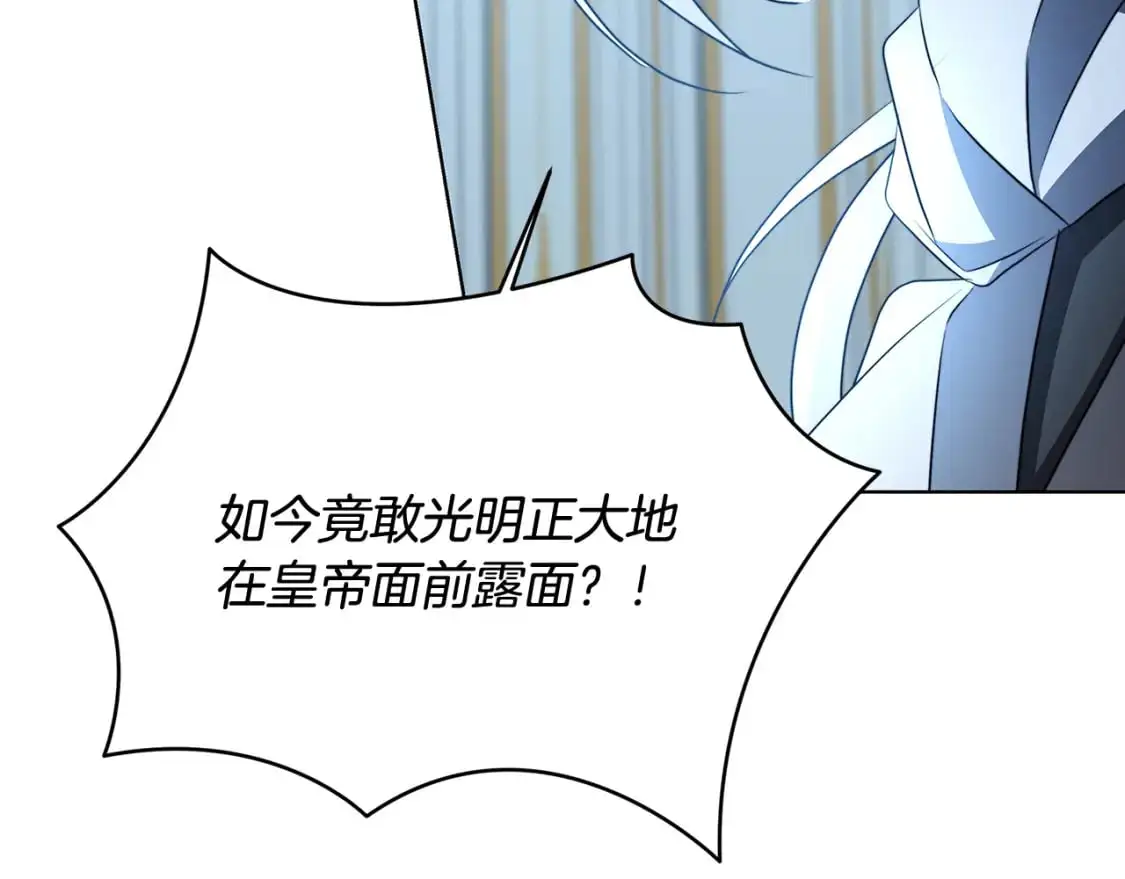 第88话 召回赛林侯爵173