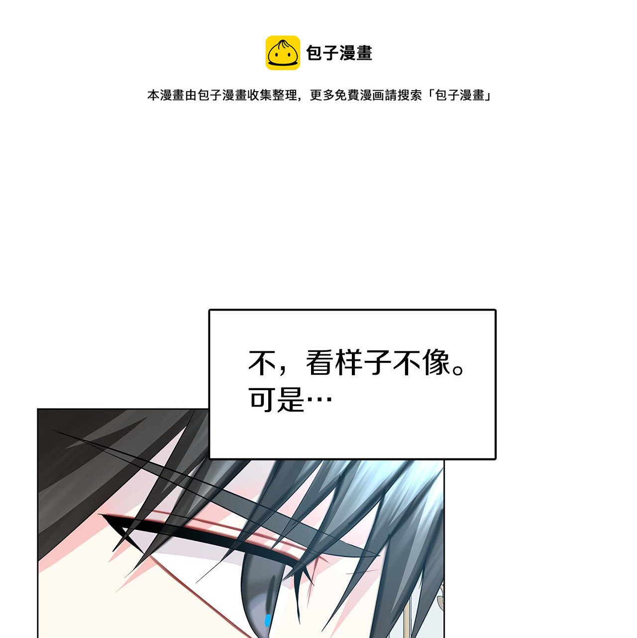 第13话 幽禁30