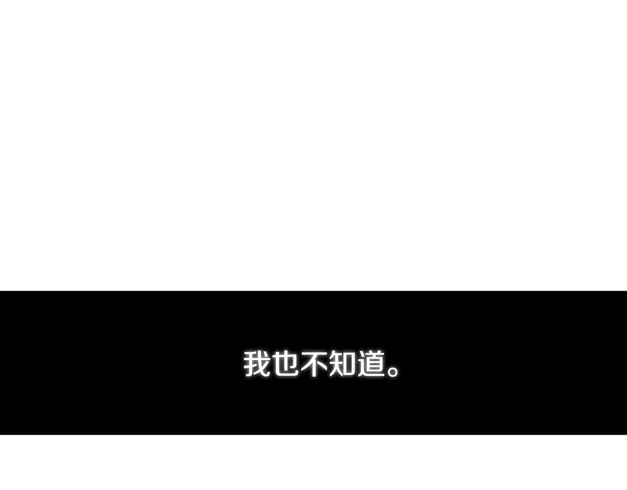 第8话 心烦意乱151