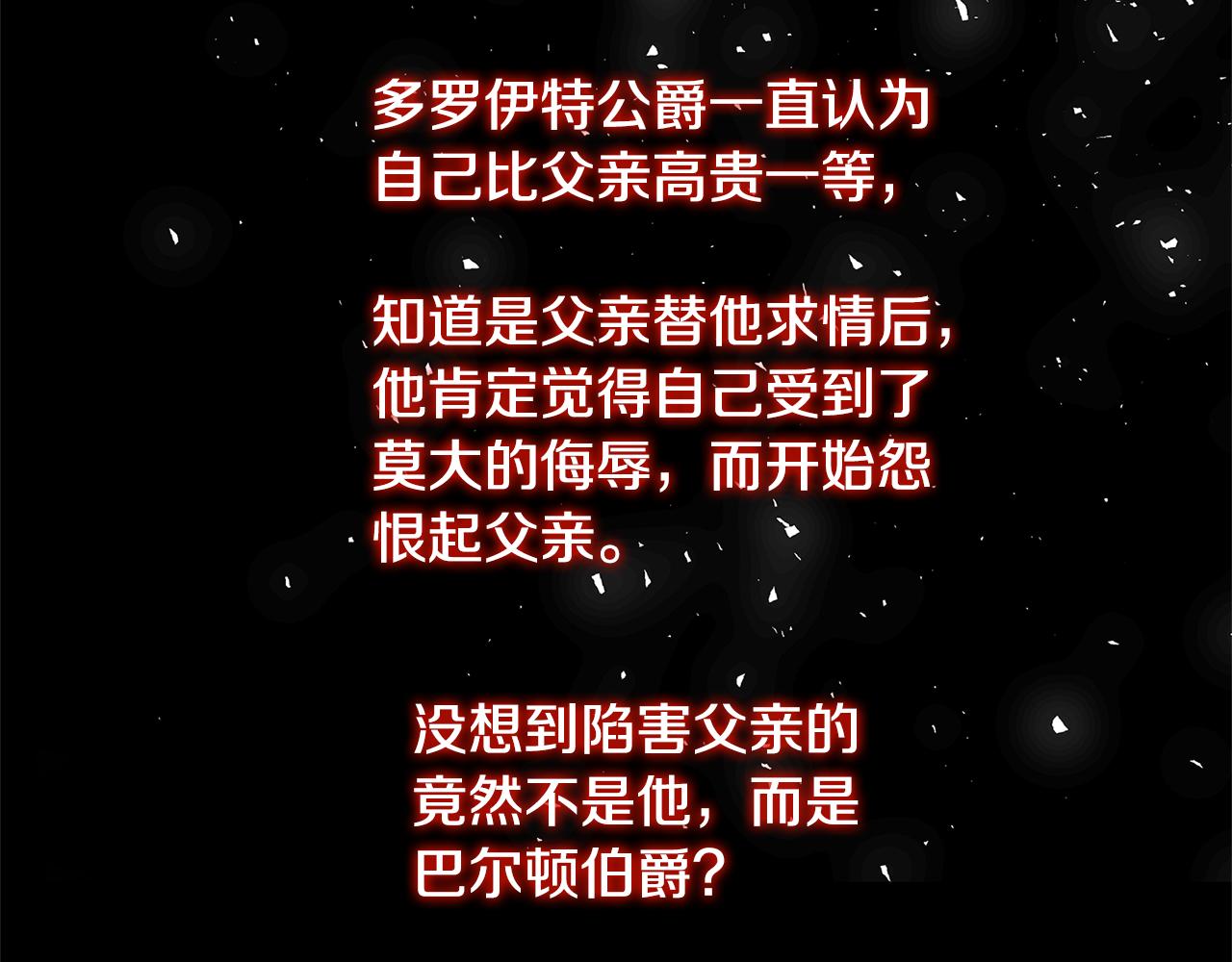 第49话 开庭准备160