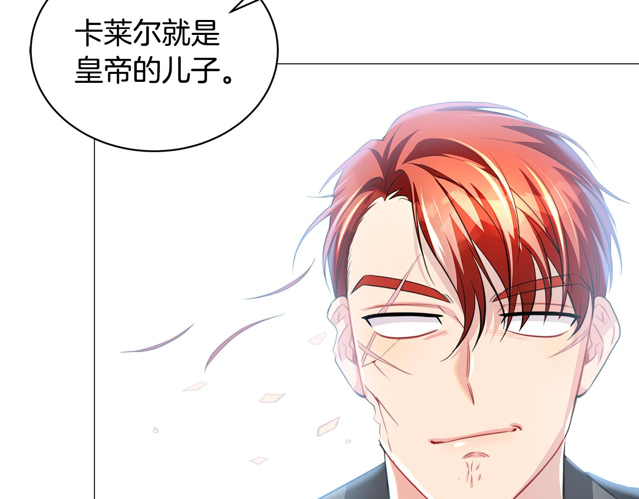 第39话 父爱5