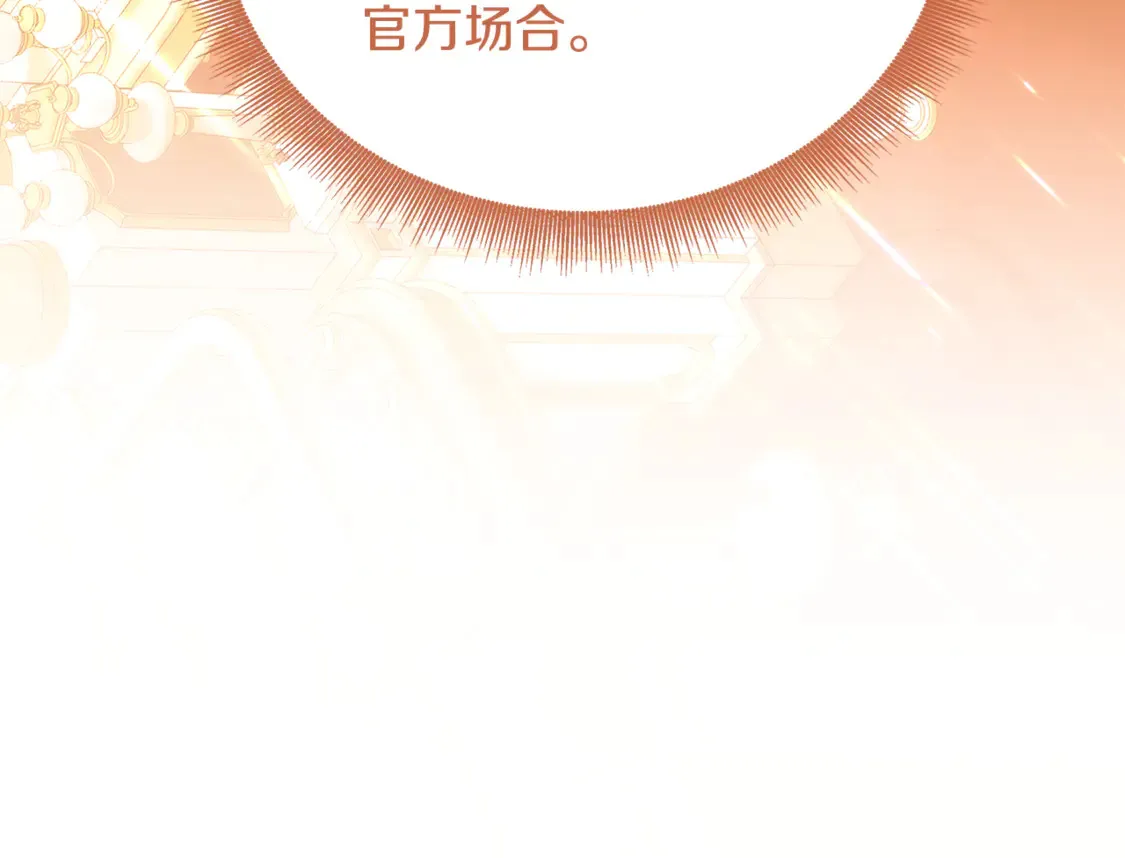 第106话 宴会前的准备62