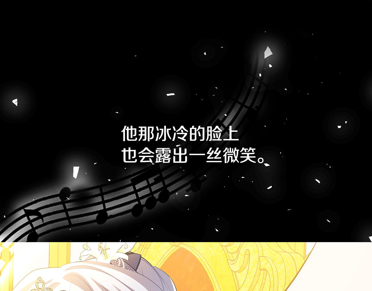 第一季完结篇 痕迹54