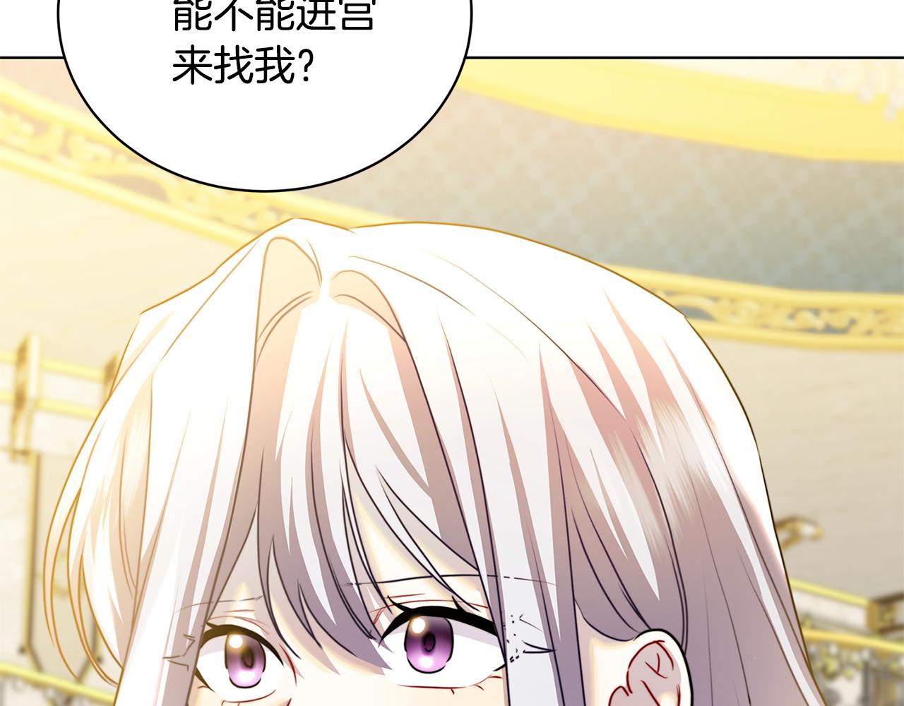 第55话 前妻变富婆112