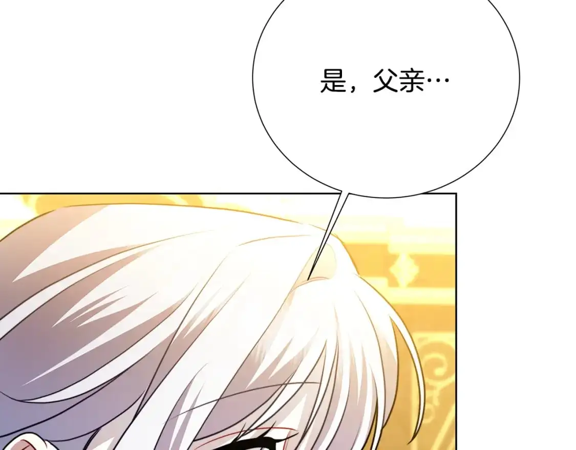 第89话 父子异心130