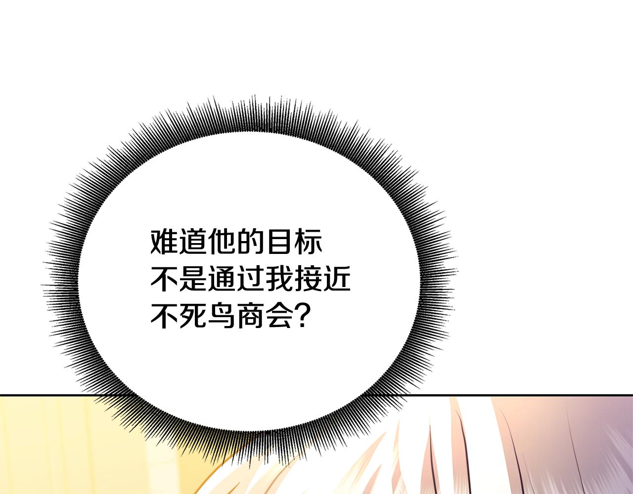 第59话 无条件的关爱172