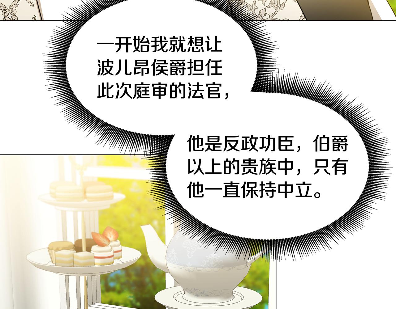 第49话 开庭准备56