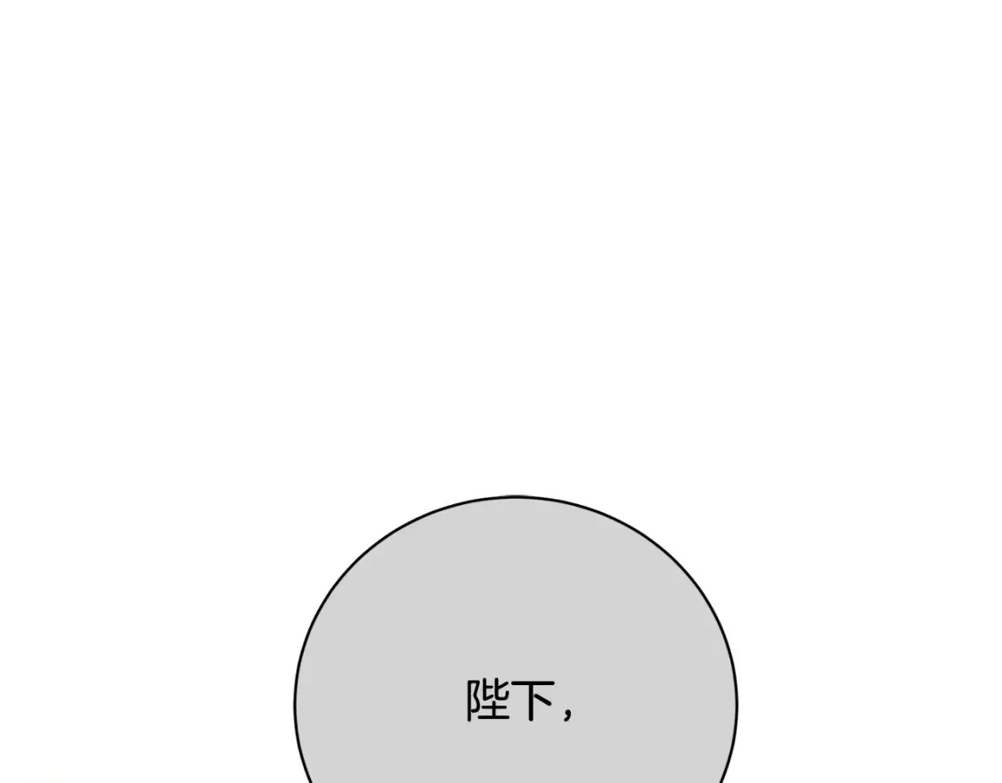 第97话 册封皇后和皇子36