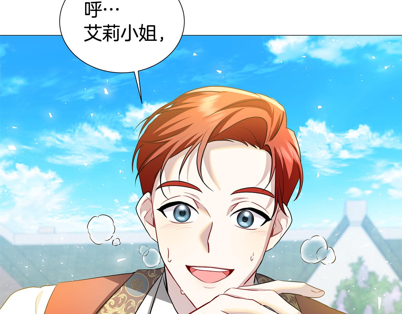 第49话 开庭准备7