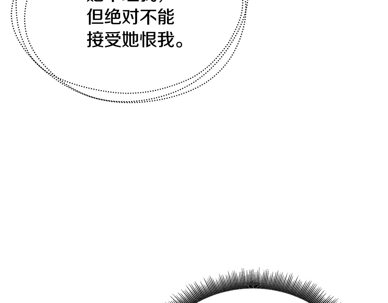 第55话 前妻变富婆150
