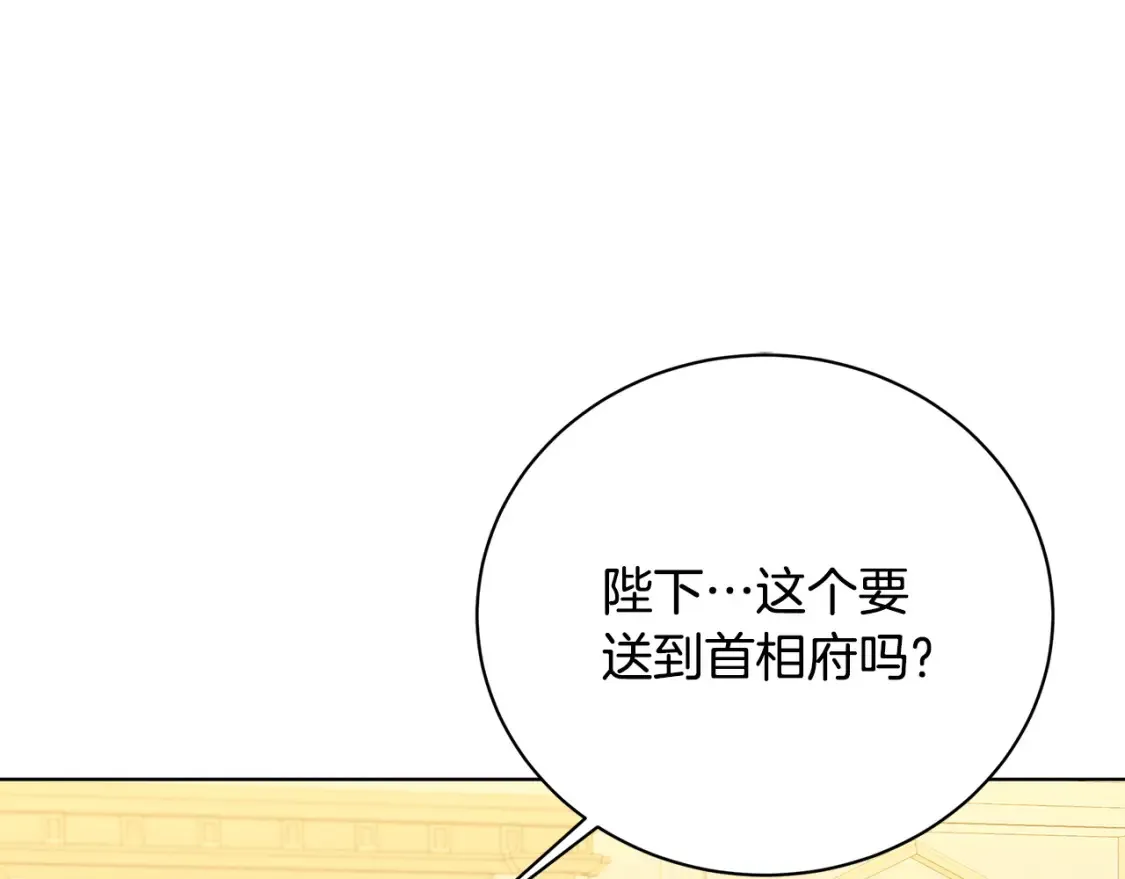 第97话 册封皇后和皇子27