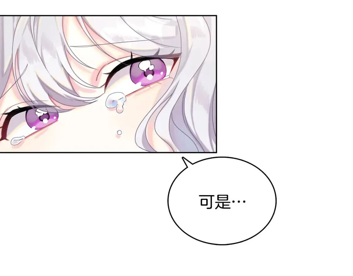 第1话 初次相遇78