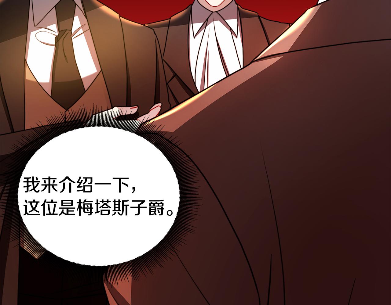 第53话 无罪173