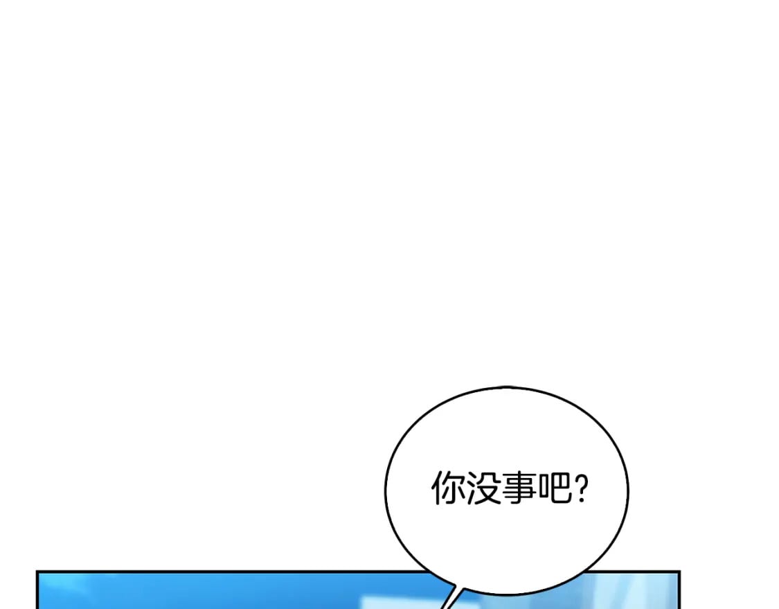 第069话 搭救卖花姑娘155