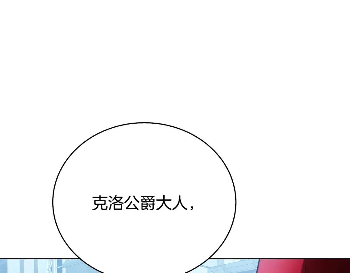第99话 重启调查73