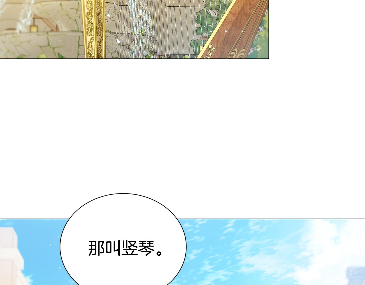 第一季完结篇 痕迹37