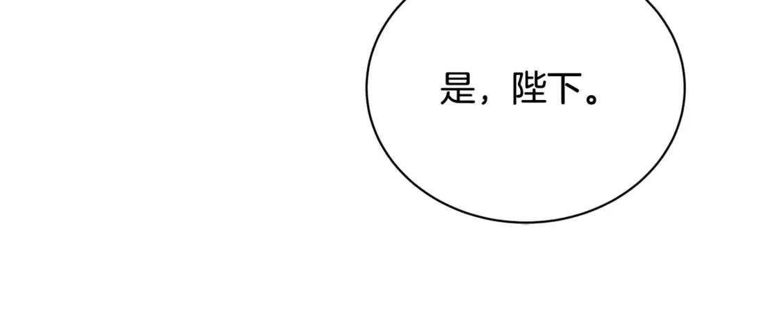 第110话 皇帝易做，父亲难当94