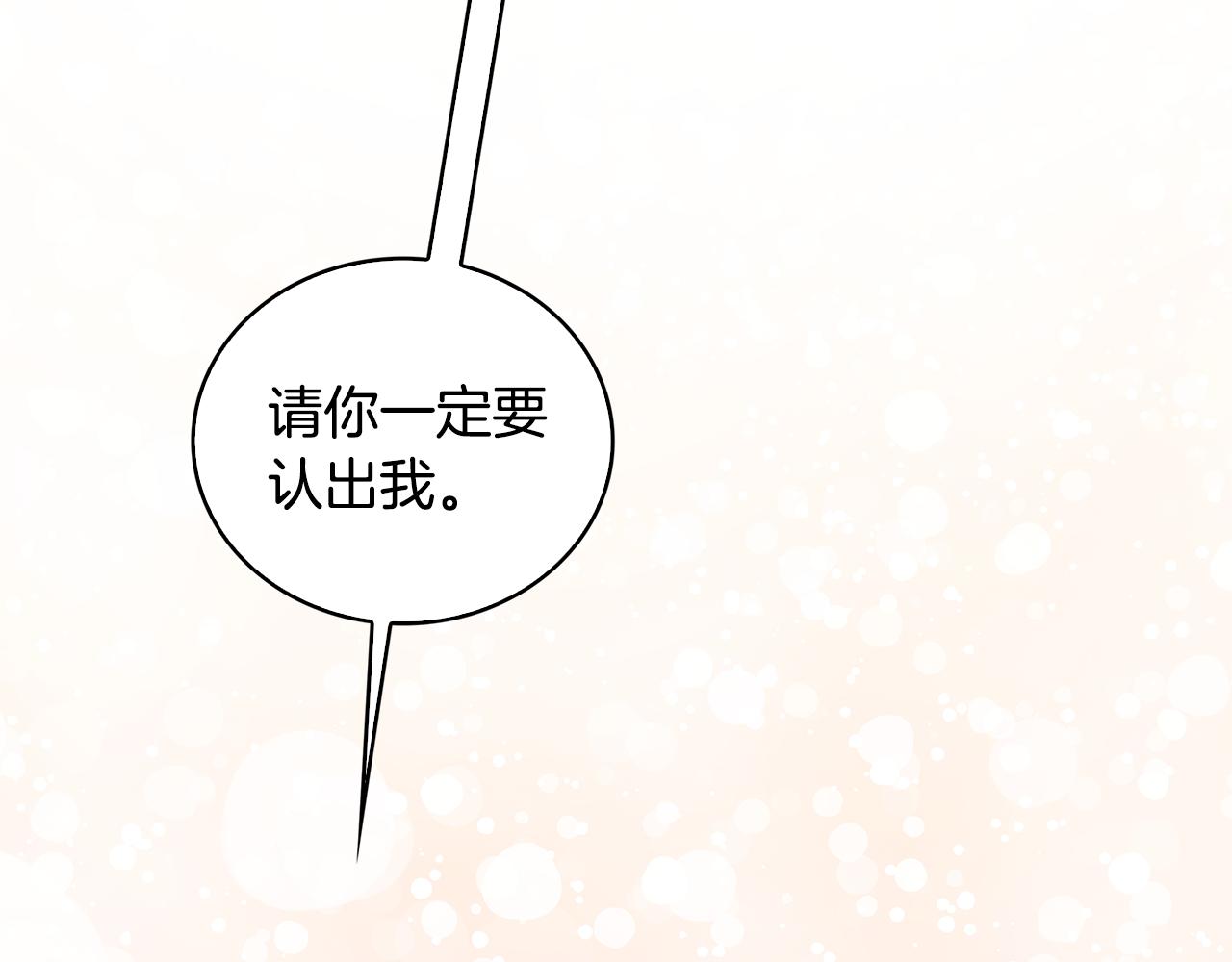 第26话 嫉妒28